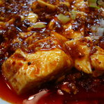 中国家庭料理 楊 - 麻婆豆腐アップ