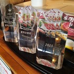 Yakiniku Kingu - 優秀店舗賞受賞トロフィー