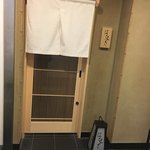 はらまさ - 入口