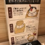 銀しゃり五穀 - 