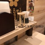 銀しゃり五穀 - 