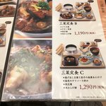 銀しゃり五穀 - 