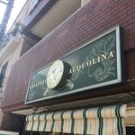 ジェラテリア アクオリーナ - 