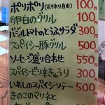 コロンビアエイト - 