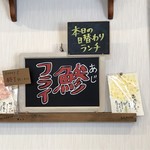 一成 - これが有れば食いたかった