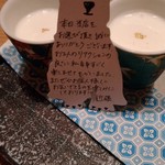 肉亭ふたご iki - 