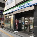 ファミリーマート - 