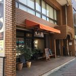 キッチン兆 - 店舗の入口です
