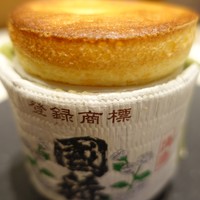 レストラン コートドール - 