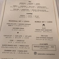 ラ・メゾン・キオイ - 