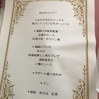 国登録有形文化財 モダン亭太陽軒 - 