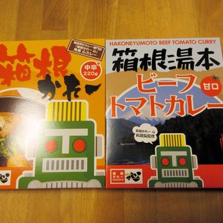 子供可 箱根湯本駅でランチに使えるお店 ランキング 食べログ 子供可 箱根湯本駅でランチに使えるお店 ランキング 食べログ