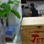 ラーメン人生JET600 - 麺の箱（奥に居るのは店主）