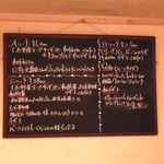 ブラッセリー・ル・コントワール - ★メニュー