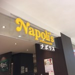 Napoli‘ｓ Pizza&Cafe - 