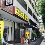 嘉苑 - 