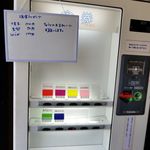 ピコピコポン - 