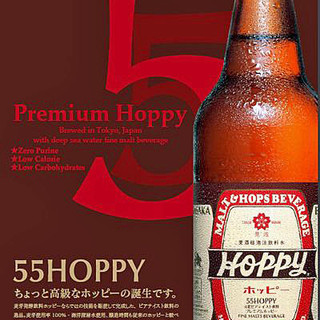 高级Hoppy!!