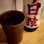 メシサカバ  トム家 - しろざる♡