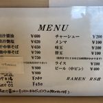 RAMEN RS 改 - メニューです