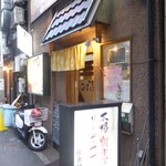 Naniwa Kappou Izakaya Okada - 