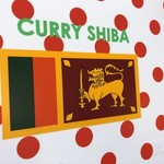 Curry シバ - 