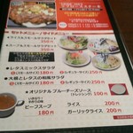 いきなりステーキ 札幌南店 - 