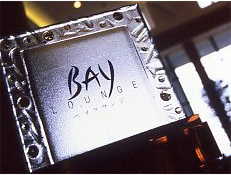 海が見えるカフェ ベイラウンジ - 小樽築港（カフェ）の写真