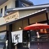 伊藤久右衛門 宇治本店