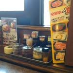 安楽亭 川崎生田店 - 