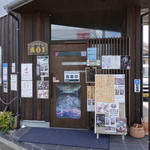 カフェあおい - 郡家の交差点にあります
