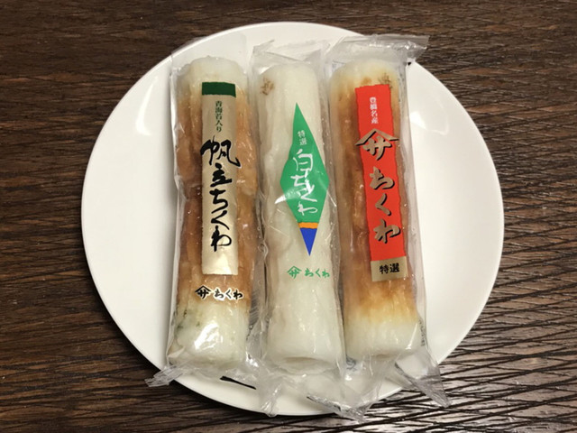 ヤマサちくわ 豊川門前店 豊川稲荷 その他 食べログ