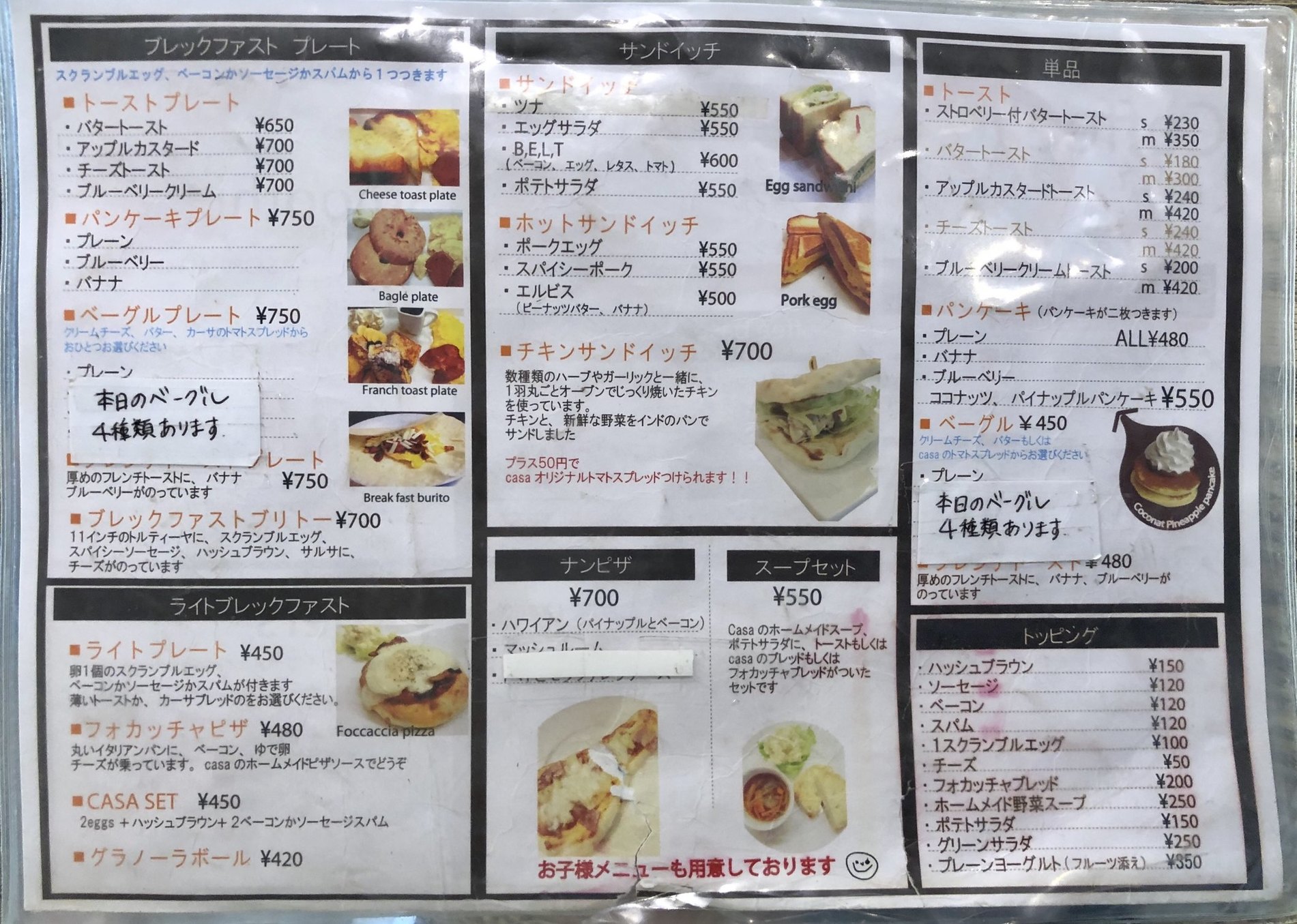 メニュー写真 : コーヒー カーサ （COFFEE CASA） - 北谷町カフェ | 食べログ