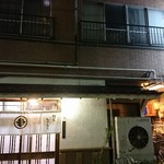 割烹ちゃんこ 大内 - 