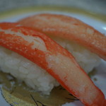 回転鮨 清次郎 - ずわいがに