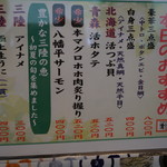 回転鮨 清次郎 - 