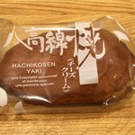 石川PA上りショッピングコーナー - 八高線焼(165円)