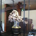 Kurayamizaka Miyashita - 店内の 盆栽