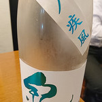 日本酒バル YODARE - 紀土 夏ノ疾風