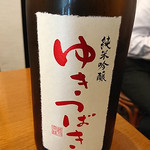 日本酒バル YODARE - ゆきつばき