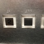 アリラン・ホットドッグ - 『東京都庁』『第二本庁舎 北展望室』地上45階にある「展望室」へは、専用エレベーターで向かうが、「行先階表示ボタン」は、「1、2、45」の3種類しかない。