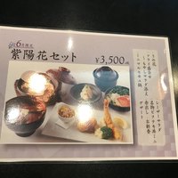 赤坂 津つ井 総本店 - 