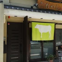 鴨川たかし - 
