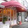 パン工房 Boulangerie IENA