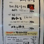 ん！ぼったくり - 