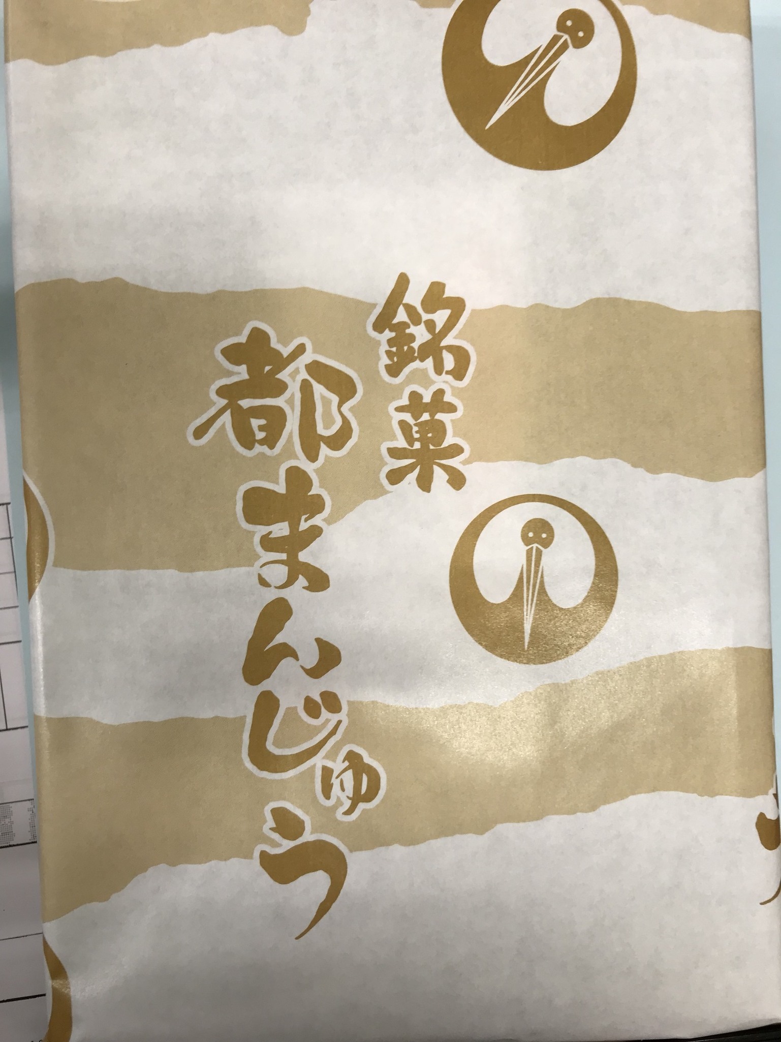 つるや製菓 name=
