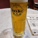 1番庫カフェ - 小樽ビール ピルスナー