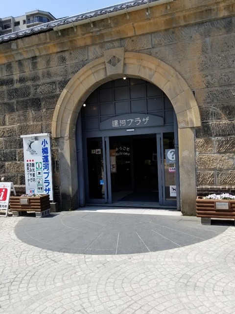 1番庫カフェ 小樽 カフェ 食べログ
