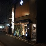 Hakata Robata Rotei - 