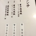 錦福 香港美食 - 